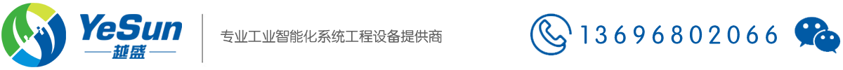 福建省越盛智能科技有限公司